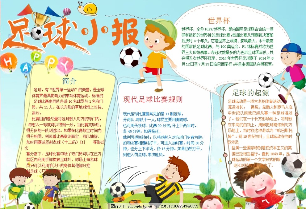 容的玩家在