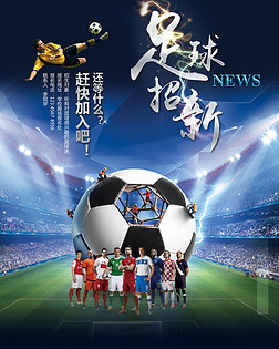 二次推进的